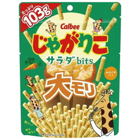 カルビー　じゃがりこ　サラダbits　大もり（103g）×12個×2セット