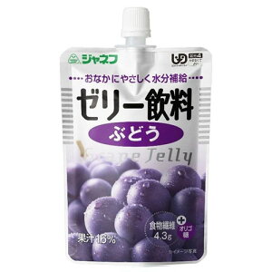 【全商品ポイント10倍 10/24(金)20:00〜10/25(土)23:59】キューピー ジャネフ ゼリー飲料 ぶどう(100g)×32個【送料無料】