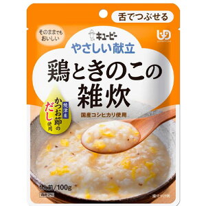 キユーピー やさしい献立 鶏ときのこの雑炊(100g)×36個【送料無料】