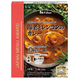 ハウス食品　JAPAN MENU AWARD　海老とレンコンのカレー（150g）×10個
