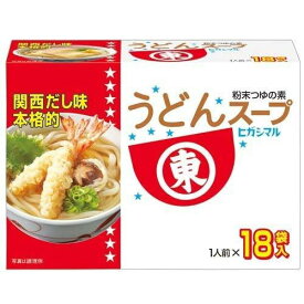 ヒガシマル　うどんスープ（1人前×18袋入り）×10個×2セット