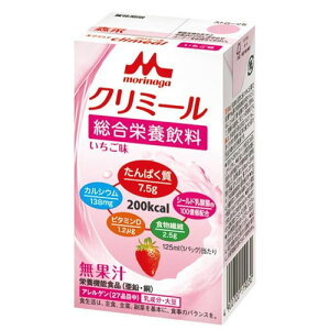 【全商品ポイント10倍 10/24(金)20:00〜10/25(土)23:59】森永 エンジョイクリミール いちご味(125ml)×24個【送料無料】