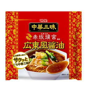 明星　中華三昧　赤坂璃宮　広東風醤油（104g）×12個