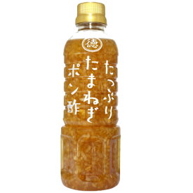 徳島産業　たっぷりたまねぎポン酢（400ml）×12個