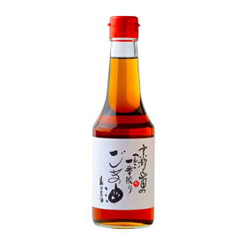 山田製油　ごま油（275g）瓶×12個×2セット