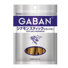 GABAN　ギャバン15gシナモンスティック（セイロンシナモン）＜袋入り＞×10個