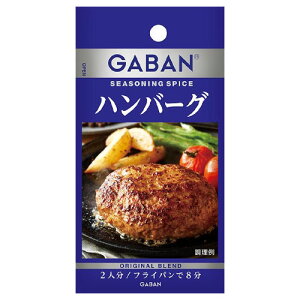 GABAN�V�[�Y�j���O���n���o�[�O��6.5g�@×10��×2�Z�b�g