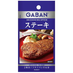 GABAN�V�[�Y�j���O���X�e�[�L��7.8g�@×10��×2�Z�b�g