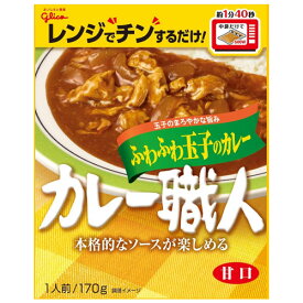 江崎グリコ　カレー職人ふわふわ玉子のカレー甘口（170g）×20個×2セット