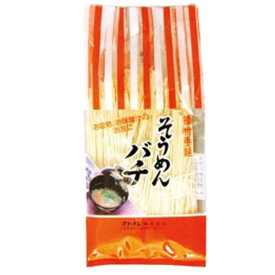 イトメン　播州手延そうめんバチ （200g）×20個