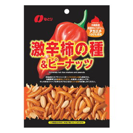 なとり　激辛柿の種＆ピーナッツ　60g × 10個 / おつまみ / おやつ / 沖縄県産超激辛唐辛子アカハチ100％使用 /