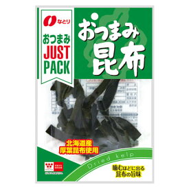 なとり JUST PACK おつまみ昆布 9g × 10個