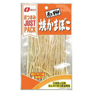 ySi|Cg10{ 11/25()0:00`23:59zȂƂ JUST PACK Ă܂ڂ 18g × 10 / ܂ / gg / ^ /  /