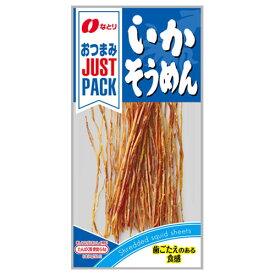 【全商品ポイント10倍 6/4(火)20:00～6/5(水)23:59】なとり JUST PACK いかそうめん 13g × 20個 / おつまみ / するめ / あたりめ /