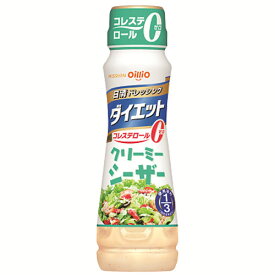 日清オイリオ　日清ドレッシングダイエット　クリーミーシーザー（185ml）×12個
