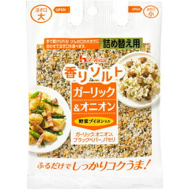 ハウス食品　香りソルト　＜ガーリック＆オニオン袋入り＞39g×10個