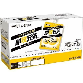 meiji　即攻元気ゼリー クエン酸＆ビタミンC レモン風味 180g × 6個入 × 6個（36個入 / 1ケース）
