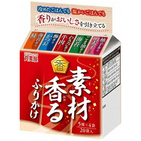 【全商品ポイント5倍 5/30(木)0:00～23:59】丸美屋　素材香るふりかけ　ミニパック　5種×4袋（合計20袋入り）×10個×2セット