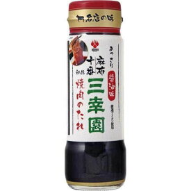盛田　麻布十番三幸園　焼肉のたれ　あっさり醤油味（245g）×12個