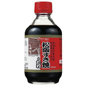 ヤマモリ　松阪すき焼のたれ（300ml）×12個