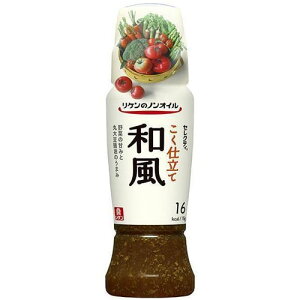 理研 リケンのノンオイル セレクティ こく仕立て和風(190ml)×12個×2セット