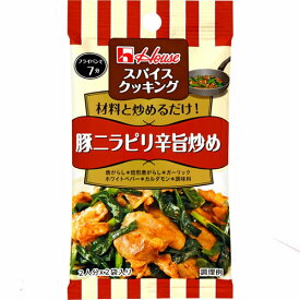 ハウス食品　スパイスクッキング＜豚ニラピリ辛旨炒め＞12.6g(6.3g×2袋)×10個