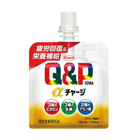 【全商品ポイント5倍 5/30(木)0:00～23:59】KOWA　キューピーコーワαチャージ　100ml × 36袋（6袋 × 6箱 / 1ケース）/ 指定医薬部外品 / 対象年齢15才以上 / ゼリー状ドリンク / 栄養補給 /