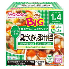和光堂ベビーフード　BIG栄養マルシェ　具だくさん豚汁弁当　210g × 24個 / 1歳4ヵ月頃から / 離乳食 /