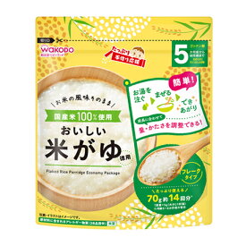 wakodo　たっぷり手作り応援 おいしい米がゆ(徳用)　70g × 12個 / 5ヶ月頃から / ベビーフード / 離乳食 /