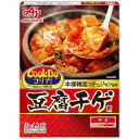 味の素　CookDo コリア! （韓国合わせ調味料）豆腐チゲ用 3～4人前（180g）×10個　韓国調味料/韓国合わせ調味料/エスニック調味料/料理の素/クックドゥ