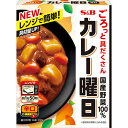 【全商品ポイント10倍 8/5(火)0:00〜23:59】SB　カレー曜日　辛口 （230g）×10個×2セット　まろやかで家庭的な味わいのカレー