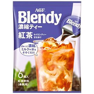 AGF ufB |[V ZkeB[ g 6×12×2Zbg