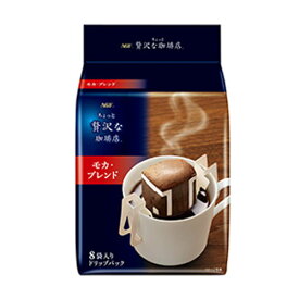 AGF　ちょっと贅沢な珈琲店　レギュラー・コーヒー　ドリップパック　モカ・ブレンド（7gx8袋）×6個