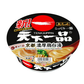 サンヨー食品　名店の味　天下一品　京都濃厚鶏白湯　135g（めん75g）×12個