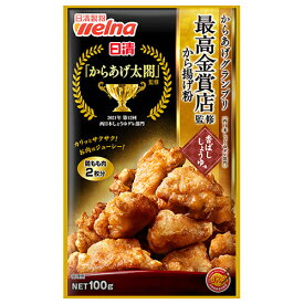 日清製粉　からあげグランプリ　香ばししょうゆ味 100g×40個×2ケース【送料無料】