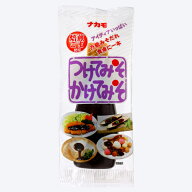 ナカモ つけてみそ かけてみそ 300g×10個 名古屋の味/いっぺんかけてみや〜/どえりゃ〜うみゃ〜でかんわ…