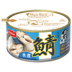 ニッスイ　SuiSuiオープン うまい！鯖匠 さば水煮　180g×12個×2セット　缶詰/鯖缶/さば缶/サバ缶/常備食/保存食/防災/備蓄/キャンプ/料理