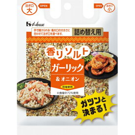 ハウス食品 香りソルト ガーリック＆オニオン 袋入り 39g×10個