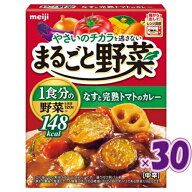 明治 まるごと野菜 なすと完熟トマトのカレー 180g×30個（1ケース） まるごと野菜カレー 野菜カレー/レ…
