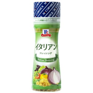 【訳あり・在庫処分】ユウキ食品 MC イタリアンドレッシング(150ml)×10個 ※賞味期限2025年12月19日