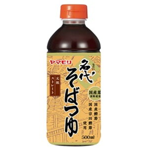 ySi|Cg10{ 10/24()20:00`10/25(y)23:59z}@@΂i500mlj×15×2Zbg