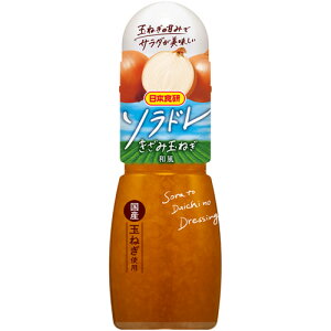 【全商品ポイント10倍 10/24(金)20:00〜10/25(土)23:59】日本食研 ソラドレ きざみ玉ねぎ(300ml)×12個