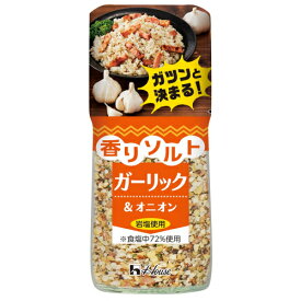 ハウス食品 香りソルト ガーリック＆オニオン 55g×10個