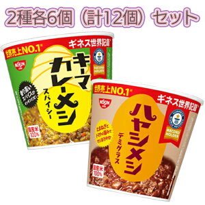 y󂠂E݌ɏzHi J[VV[Y oGeB[Zbg 2×e6i12jZbg nVV f~OX/L[}J[V XpCV[@A\[g/JbvCX/CX