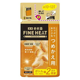 バスクリン きき湯 ファインヒート グレープフルーツの香り つめかえ用 (500g)×12個【医薬部外品】バスソルト/入浴剤/沐浴材/薬用入浴剤