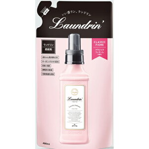 ネイチャーラボ ランドリン 柔軟剤 詰め替え クラシックフィオーレ 480mL×20個 洗濯/オーガニック/部屋干しOK/赤ちゃん衣類OK/肌が弱い人/いい香/
