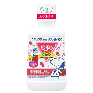 A[X@_~Kid's i250mLj×20