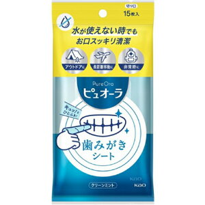 ySi|Cg10{ 9/4()20:00`9/5()23:59zԉ sI[@݂V[g 15×48uI[vuV[gv