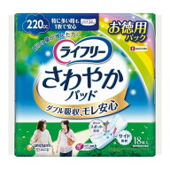 【全商品ポイント10倍 9/4(金)20:00〜9/5(土)23:59】ユニ・チャーム　ライフリー さわやかパッド 特に多…