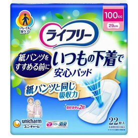 ユニ・チャーム　ライフリー いつもの下着で安心パッド 100cc（22枚入り）×12個【送料無料】